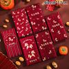 Horse Year Red Envelope Creative Spring Festival Blessing Hongbao Red Envelope Lucky Money Bags Chinese New Year Supplies