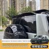 Заднее антикрыло Haval Menglong MC Sport, Совместимо с моделями 24/26, Глянцевое черное углеродное волокно с нержавеющей сталью.