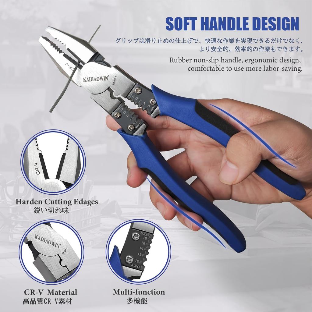 KAIHAOWIN 220 мм силовой провод универсальный болт прецизионный обжим многофункциональный электроинструмент плоскогубцы, плоскогубцы, плоскогубцы, резак, кусачки, плоскогубцы,