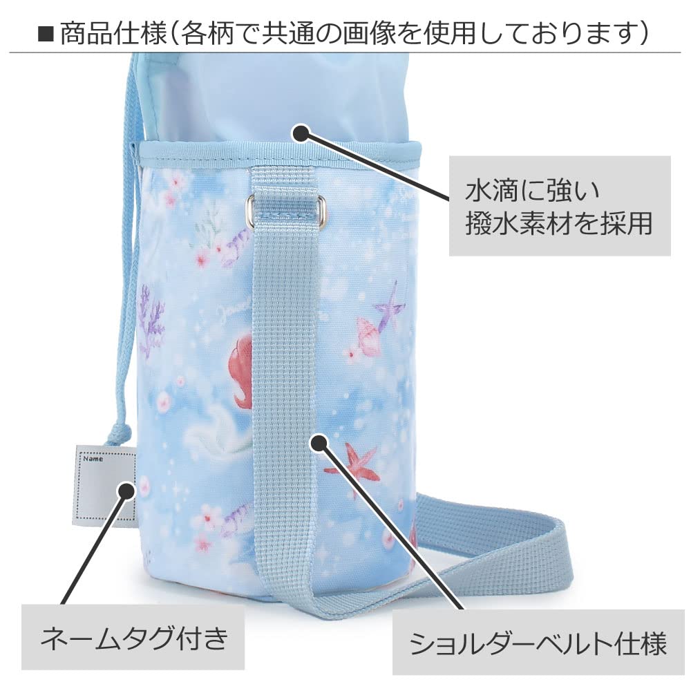 COLORFUL CANDY STYLE Disney Water Bottle Cover Girls Children Case Holder Shoulder Large Size Ariel THE LITTLE MERMAID Ariel Princess Ariel N7322210