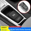 Совместимый выключатель электронной стояночной тормоза для BMW X5/X6 E70/E71 - Кнопка/Корпус