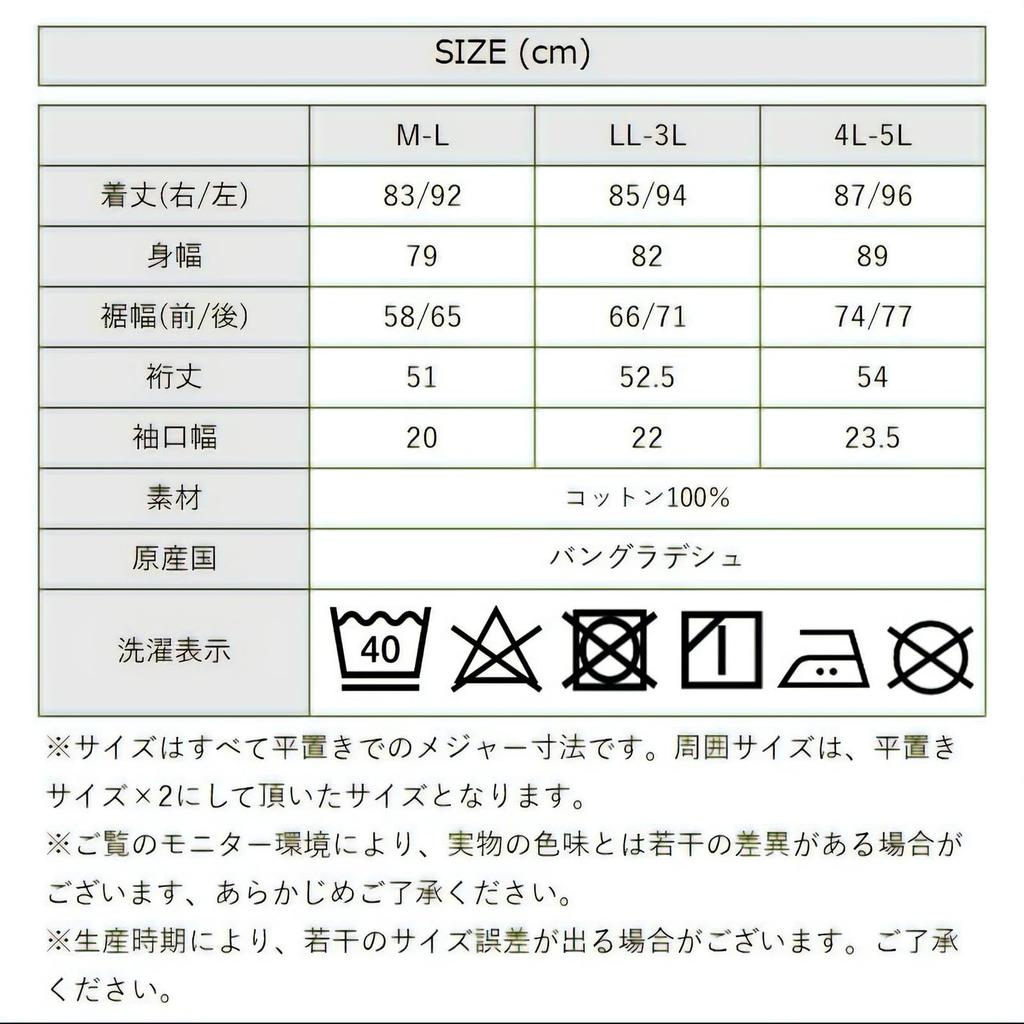 Длинная для больших коротких свободных хлопковых боди для сна [CROSSMABARY] Футболка женская, размер, рукава, облегающая, домашняя одежда, цельный, футболка, весна, лето,