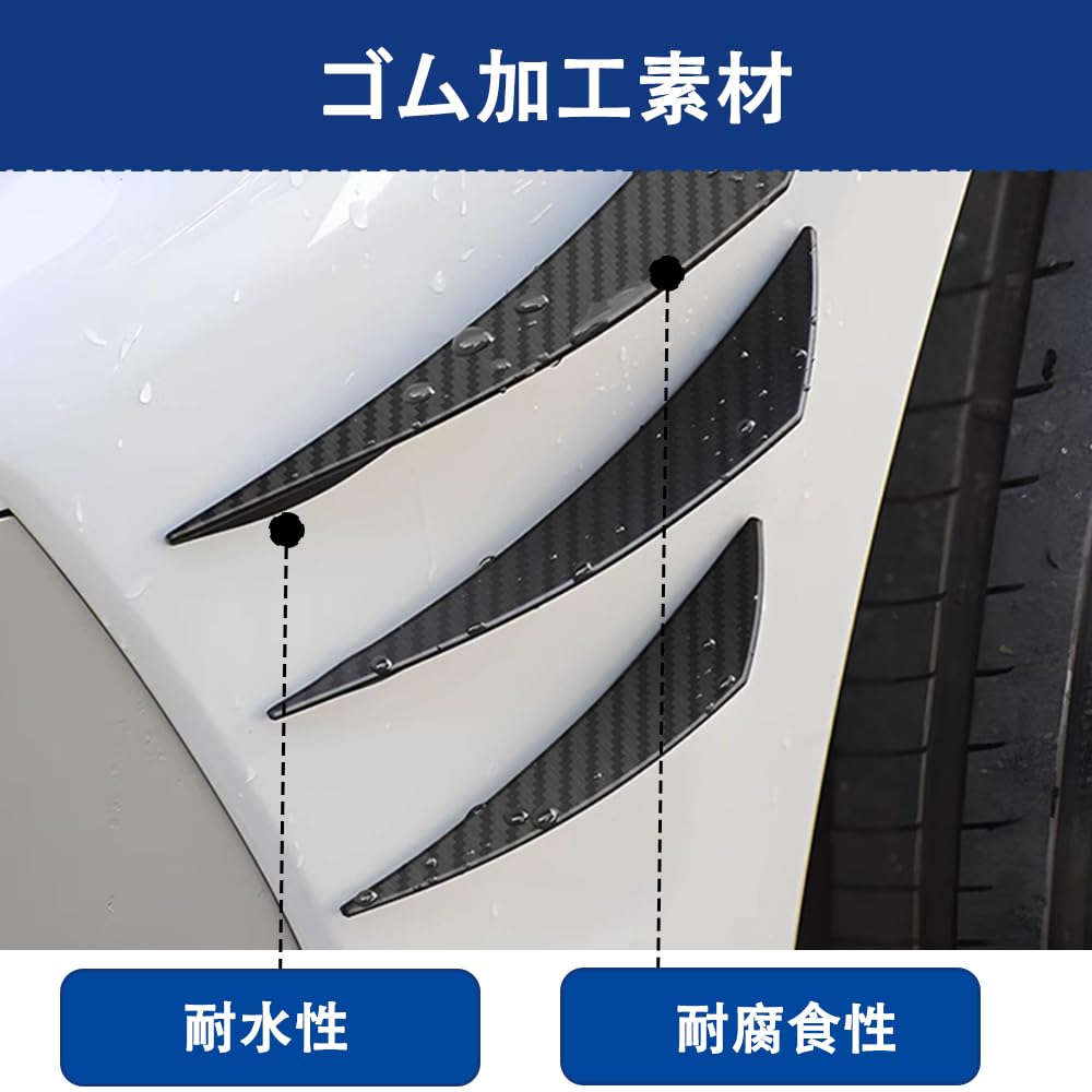 Aerofin Canard Tigle Blanc Universal Universal Scratch Parts Car Protection Scratch Prevention Front Bumper Protection Black Set of 6