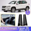 Для Volkswagen VW Tiguan 5N 2009 2010 2011 2012 2013 2014 2015 2016 Накладка на стойку кузова (центральную, среднюю, стойку B, стойку C) двери и окна автомобиля