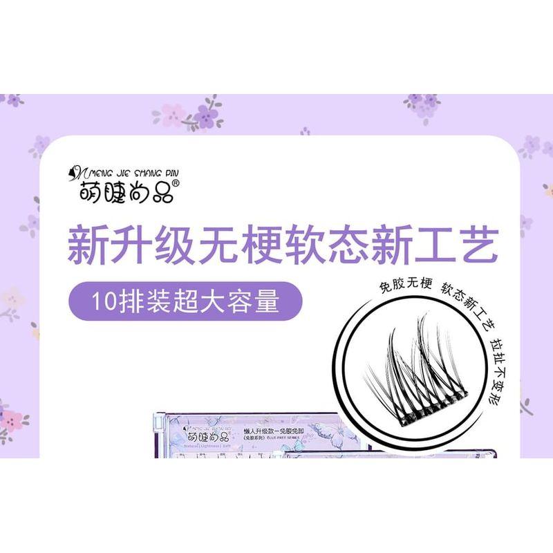 Aimo - Натуральные пучки-кластеры для ресниц без клея