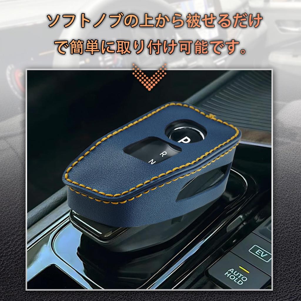 HYCALY Чехол на ручку КПП, Серия X-Trail T33, Nissan Note, E13, 13, Aria, B6, B9