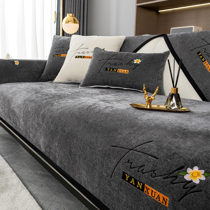 Мягкий шенилл с вышивкой Four Season Universal Sofa Полотенца, Г-образный секционный противоскользящий чехол для дивана для гостиной