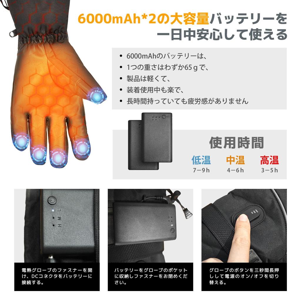 Толстый 3 секунды мгновенный Электрический подогрев электрический подогрев для перчаток с подогревом с температурой теплый для сенсорного экрана холодный обогреватель подарок для зимы [2024]