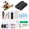 Complete Tattoo Kit Professional Tattoo Machine Gun Kit with 6 Ink Grommet Disposable Tattoo