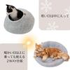 Хвосты BASICS Pebble Cat House Bed Cat Dome Cat Chigura Kamakura Cat Cave Ручная работа Моющийся Зима Лето Круглый год Шерстяной войлок Простой Минимальный Современный