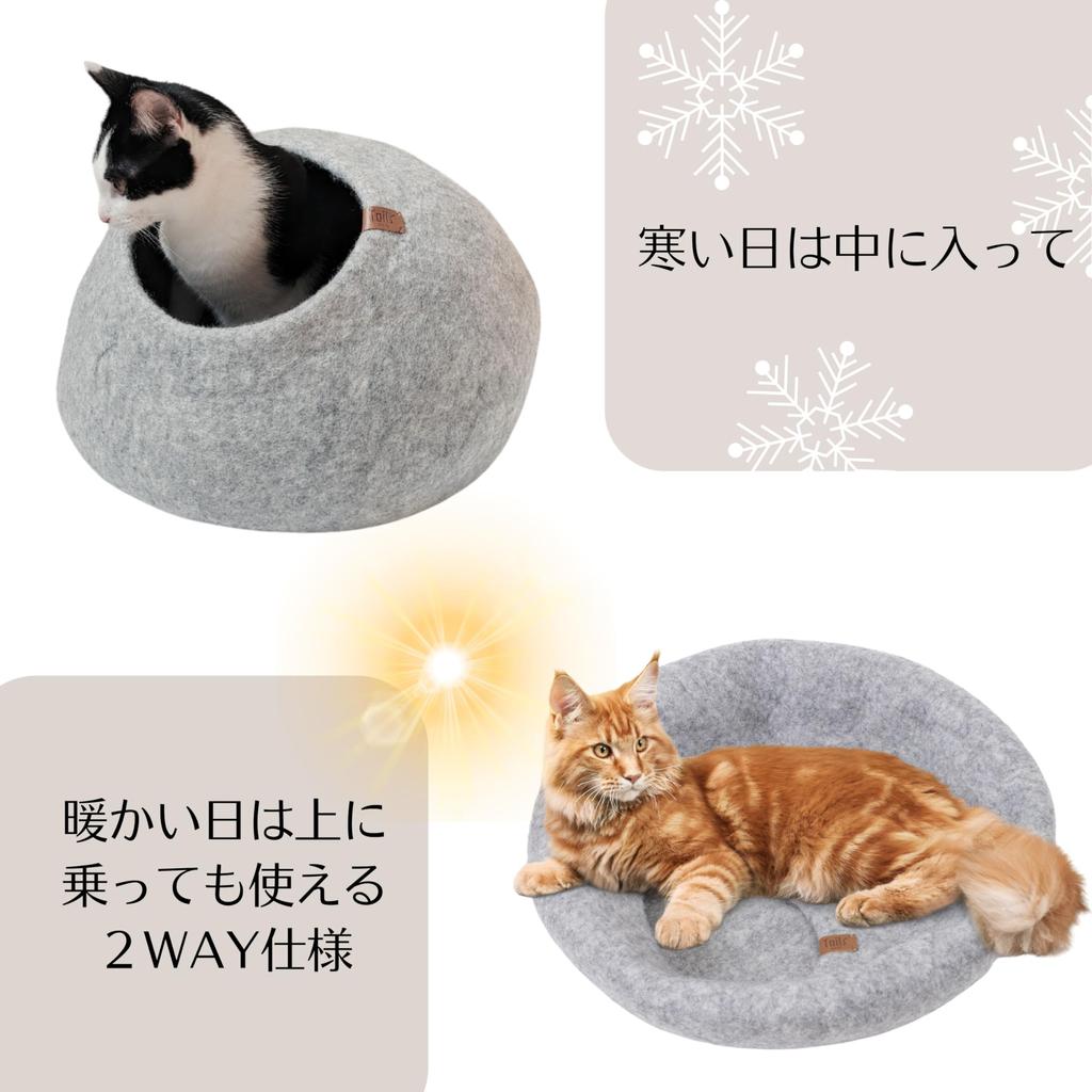 Хвосты BASICS Pebble Cat House Bed Cat Dome Cat Chigura Kamakura Cat Cave Ручная работа Моющийся Зима Лето Круглый год Шерстяной войлок Простой Минимальный Современный