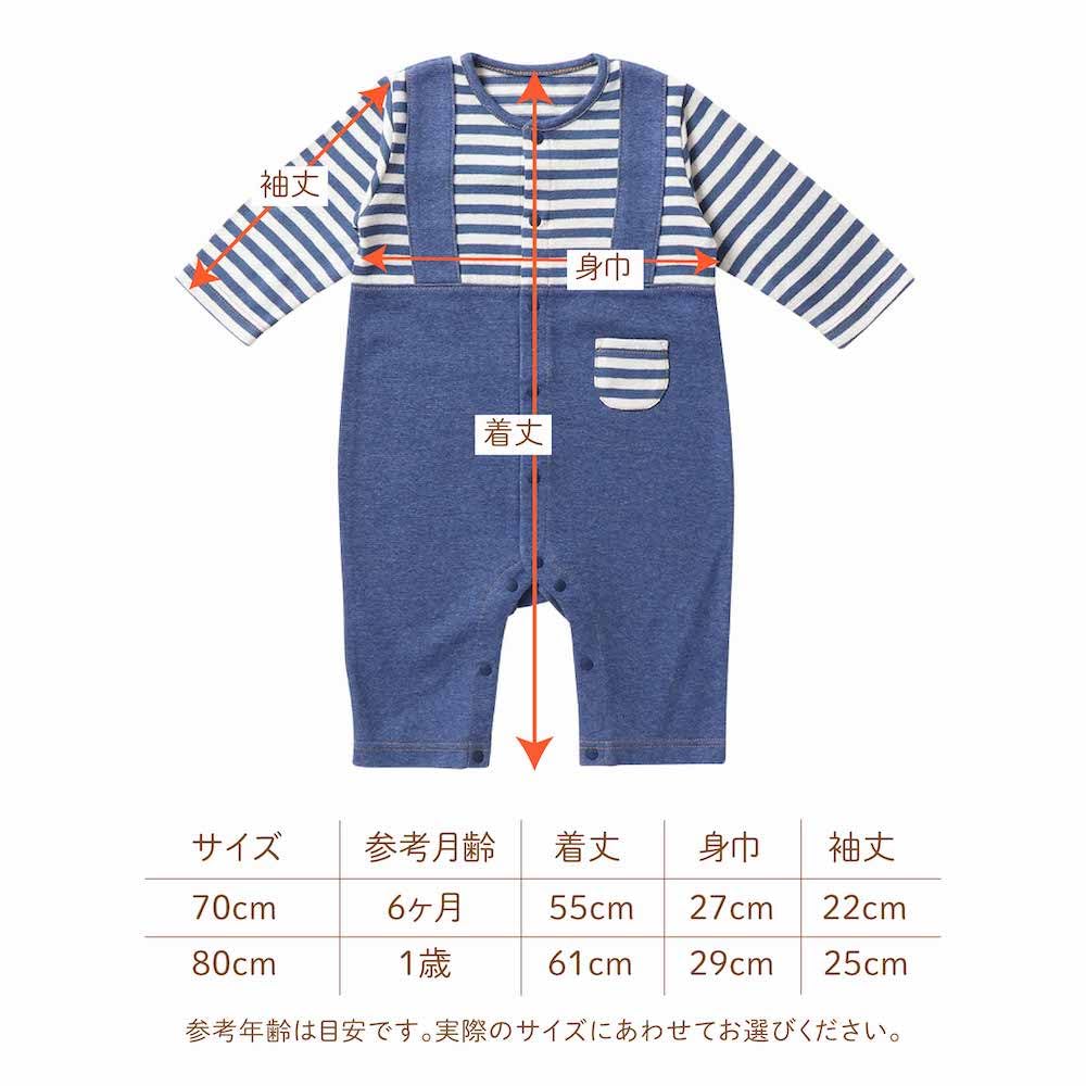 De Сделано в Японии Джинсовый стиль трикотажный комбинезон Стиль комбинезон для новорожденных Детская одежда Детская кайма 70 см 80 см Материал Теплый трикотаж Милый мальчики девочки [Creme