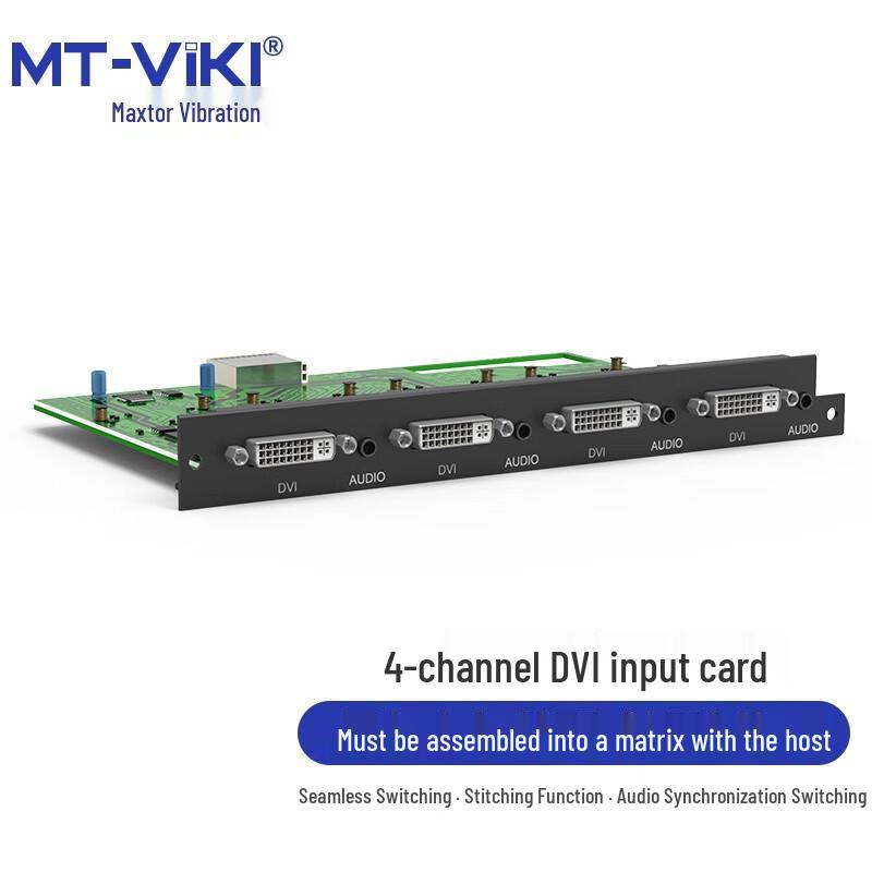 MT-Viki Modular Video Matrix System Components
