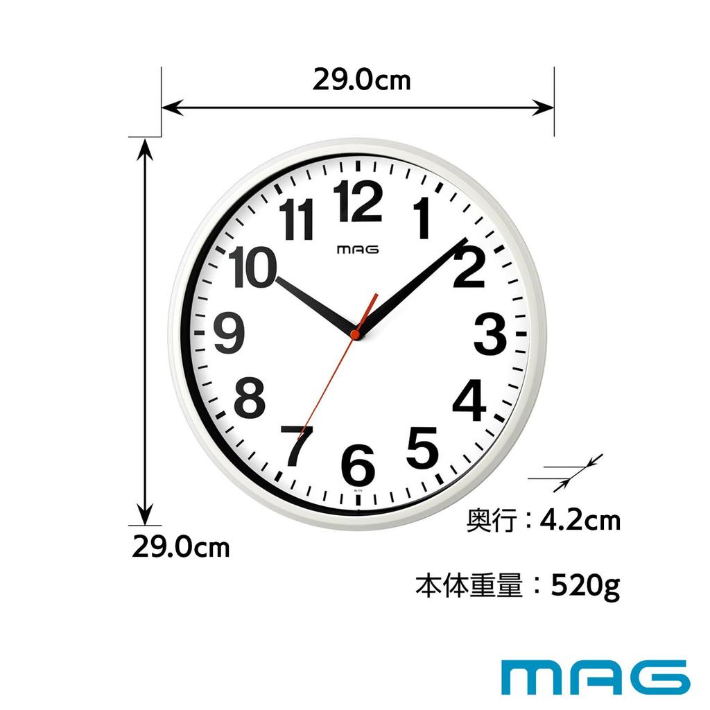 MAG Wall Clock Analog Schule Silent Continuous Second Hand White W-771WH-Z
