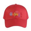 ohm mani padme hum colored Cap summer woman Man Adult Hat Fashion Casual Adjustable Printed Baseball Caps Trucker Cap