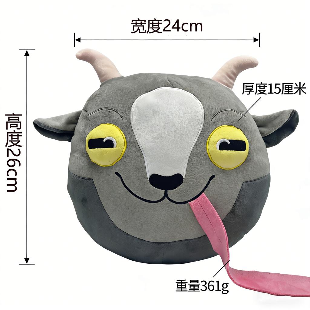Goat Simulator Plush Goat Simulator Plush Toy Doll