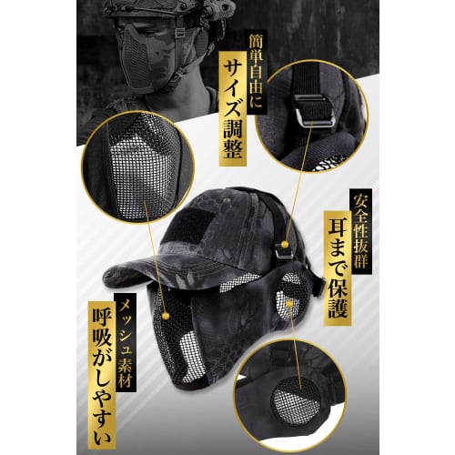 Roof Ren Airsoft Mask, Goggles, Hat, and Gear Set, Eyeglasses Compatible, Tactical, and Eyeglasses Compatible (3-Piece Set, 2 Typhoons)