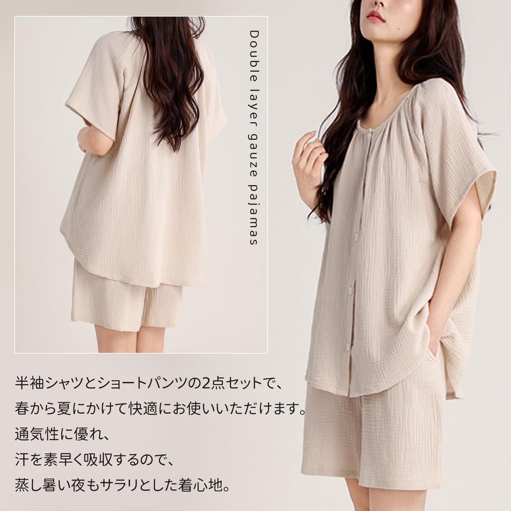 AQRTPXU Double Gauze Loungewear Set Sleeve Shirt and Crew Solid Perfect for Summer Women's Pajamas, 100% Cotton, 2-Piece (Short + Shorts), V-Neck