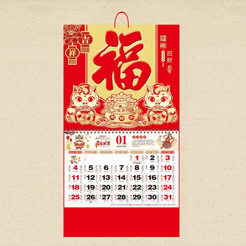 2026 год Календари на стену Год Лошади Календарь китайской лунной даты Отрывные страницы китайского лунного календаря Счастливый иероглиф Декор для дома и офиса