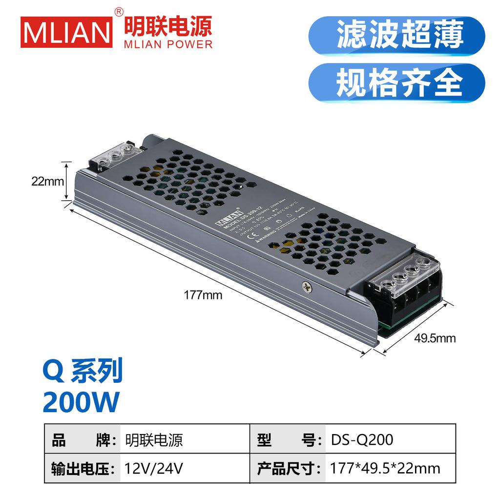 DC 12V 24V импульсный источник питания AC176-264V беззвучный трансформатор освещения 60W 100W 200W 300W 400W светодиодный драйвер питания адаптер