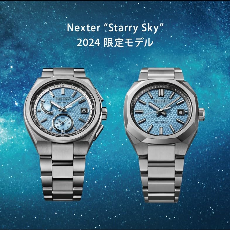 Часы Astron 2024 Limited Edition 2nd edition SBXY077 Silver [Seiko Watch] "Starry Sky" Мужские