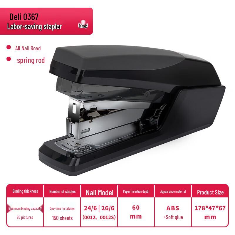 Deli Small Effort-Saving Stapler CN plug (adapter included)