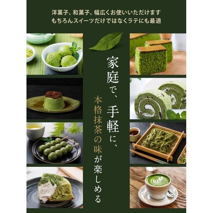 Kyoto Cha no Emon Uji Matcha Powder 100g Premium Grade for Matcha Latte & Baking
