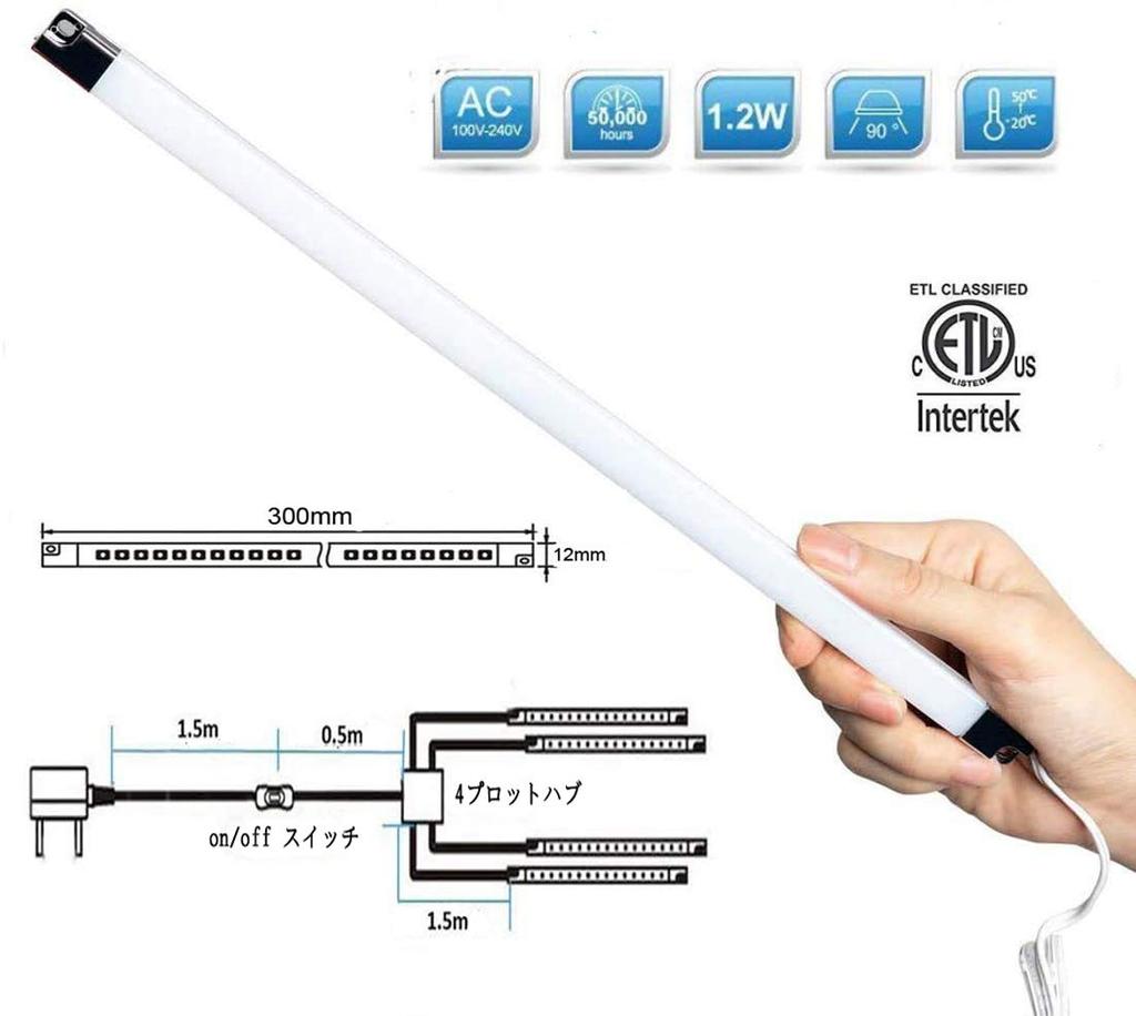 Светодиодная фигурная подсветка, 4 шт. x 4. Подходит для фигурной светодиодной подсветки под полками, в коридорах, на лестницах и т. д.
