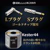KMsound CANARE GS-6 Патч-кабель (синий) [L-LL-SS-S] Заглушки, СДЕЛАНО В ЯПОНИИ (50 см, L-S)