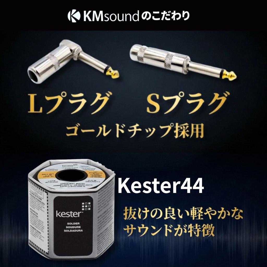 KMsound CANARE GS-6 Патч-кабель (синий) [L-LL-SS-S] Заглушки, СДЕЛАНО В ЯПОНИИ (50 см, L-S)