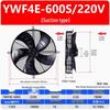 Осевой вытяжной вентилятор с внешним ротором Tai Ju Fu YWF4E-600S, штепсель CN (адаптер в комплекте)