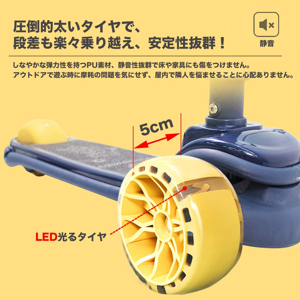 PANTHER SMILE Kick Scooter with LED Tricycle with Easy To Rear Wheel Kick Kick For Toddlers Body Light-up Tires, 3-level Adjustment, 2-way Seat,