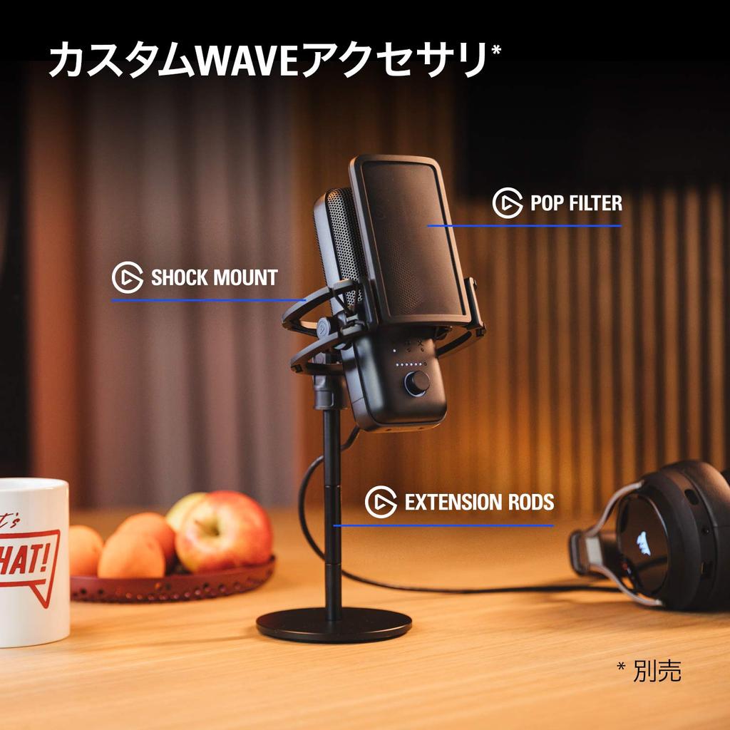 Elgato Premium USB конденсаторный для домашнего офиса и бесплатный микшер звуковые эффекты без Plug Play совместимый с Wave3 - микрофон, [черный] потоковая передача,