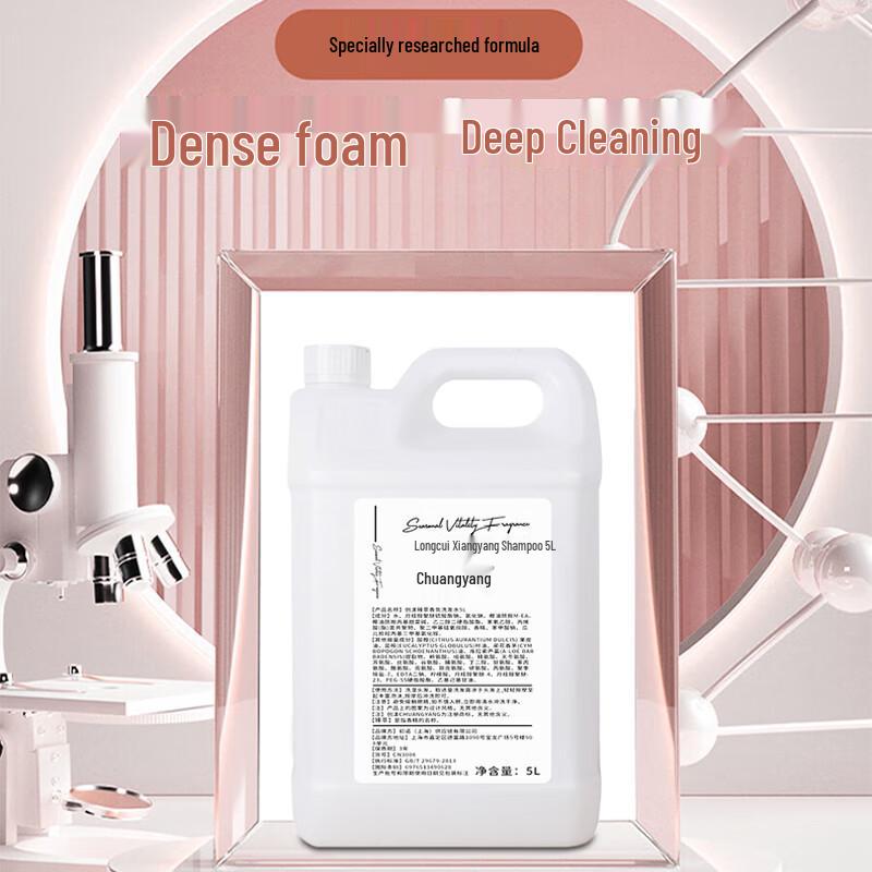 Chuangyang Zhencui Fragrance Shampoo