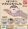 Bird Soft Vinyl Collection Types Set Gacha Gacha Capsule Toy Hand-riding [4 (Full Complete)]