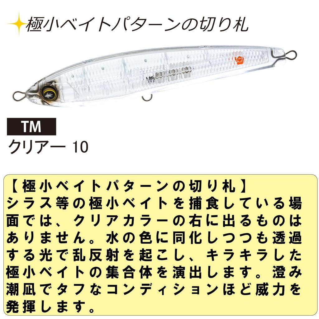 DUEL Sonic Boom SB Dive 130мм Плавающий Прозрачный Береговой Оффшорный