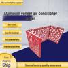 Перфорированная алюминиевая крышка для кондиционера для уличных общежитий