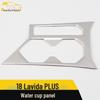 Lavida PLUS Water Cup Panel & Center Console Gear Lever Decoration for 18 Models