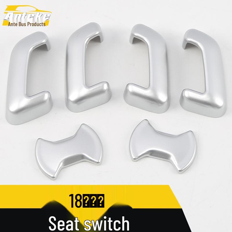 18-Model Yueyue Seat Switch & Backrest Adjustment Decorative Sticker Set