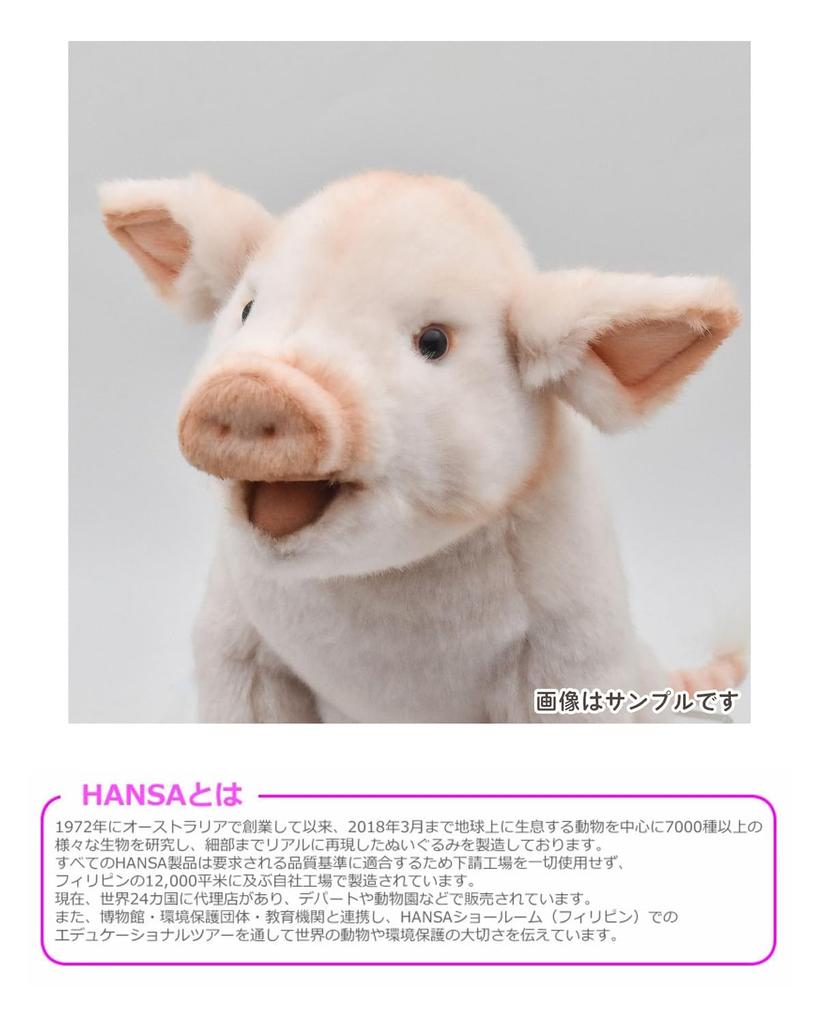 BH8340 HANSA Golf Headcover Fairway Wood Pig