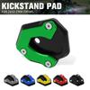 Для Kawasaki Z650 Z900 Z900RS Z 650 Z 900 RS 2017-2025 мотоциклетная подставка для ног, боковая подставка, увеличенная опорная пластина