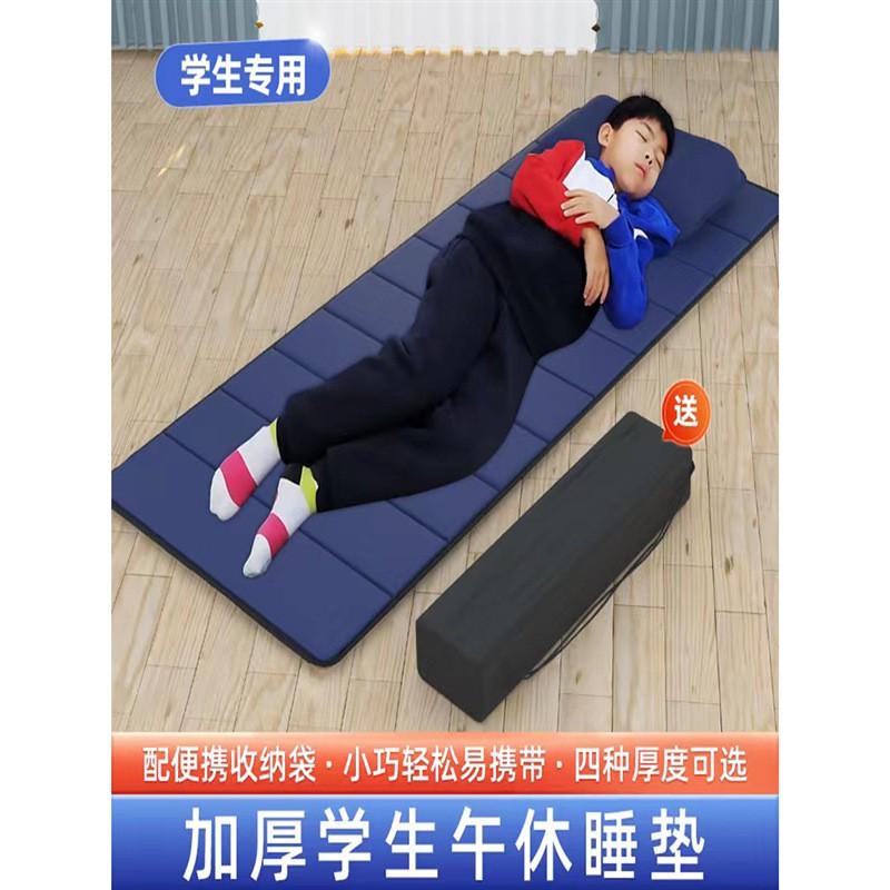Kids Folding Nap Mat School Classroom Floor Sleeping Waterproof Anti-Slip Portable Rest Pad Children 1-2 Users