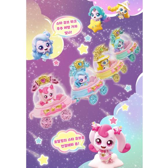 Фигурки Teenieping - Shooting Star Catch Фигурки Teenieping: Хартспинг, Чоронпин и многое другое! Набор игрушек 5 сезона с 22 коллекционными фигурками