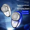 Улучшенная цифровая бритва FH061-2: Двойное кольцевое лезвие, мощная электрическая бритва с дисплеем