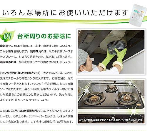 NICHIGA Сесквикарбонат натрия Натуральный минеральный сесквикарбонат натрия Натуральное чистящее средство с низким воздействием на окружающую среду TK0 2,5 кг 100%