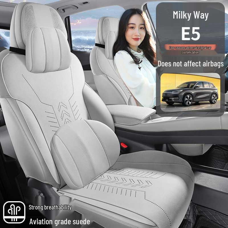 All-Season Suede Seat Cushions for Geely Galaxy E5 - Semi-Enclosed Design