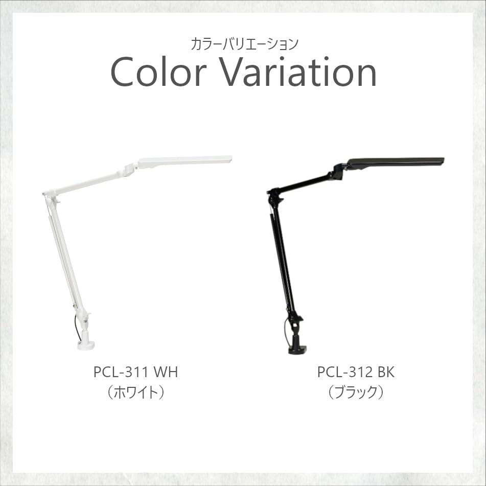 Светодиодный светильник для учебного стола Koizumi Funitec KOIZUMI, светодиодный светильник на руку, белый (Рабочий стол, письменный стол, письменный стол) PCL-311WH