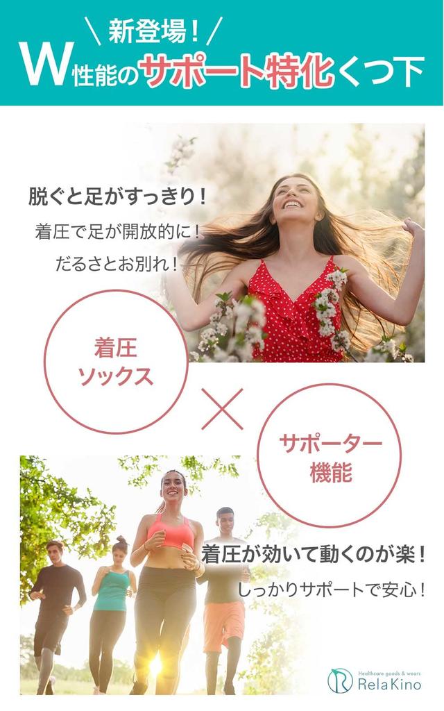 Компрессионные носки, специализированные на компрессионных высоких носках для икр, гольфа, спорта, мужчин и женщин, черного цвета [Rilakino] [Socks Support] (S/M, комплект из 2 пар)