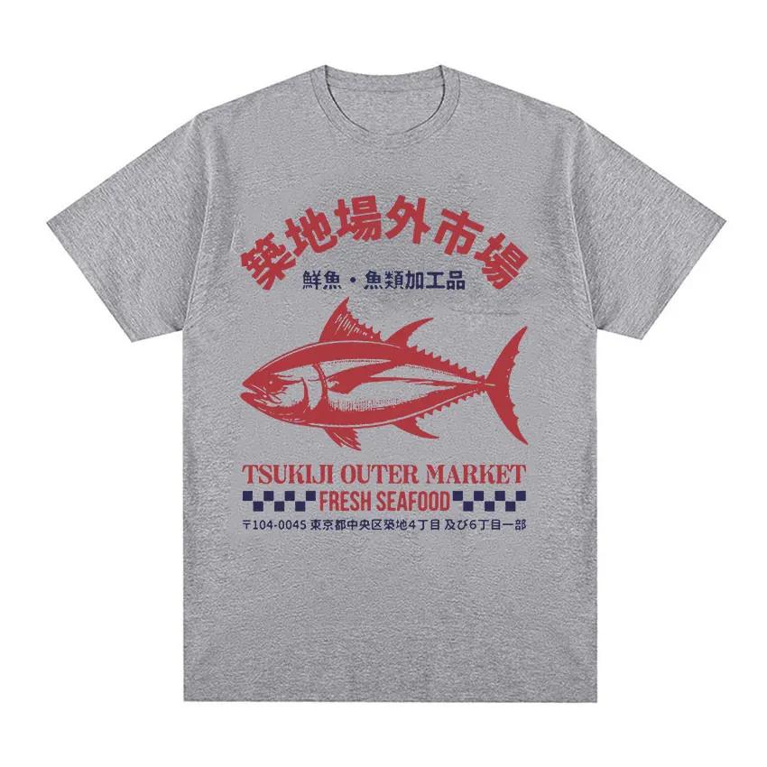 Summer Retro T-shirt with Japanese Tsukiji Market Harajuku Fashion Summer Men's and Women's Pure Cotton T-shirts