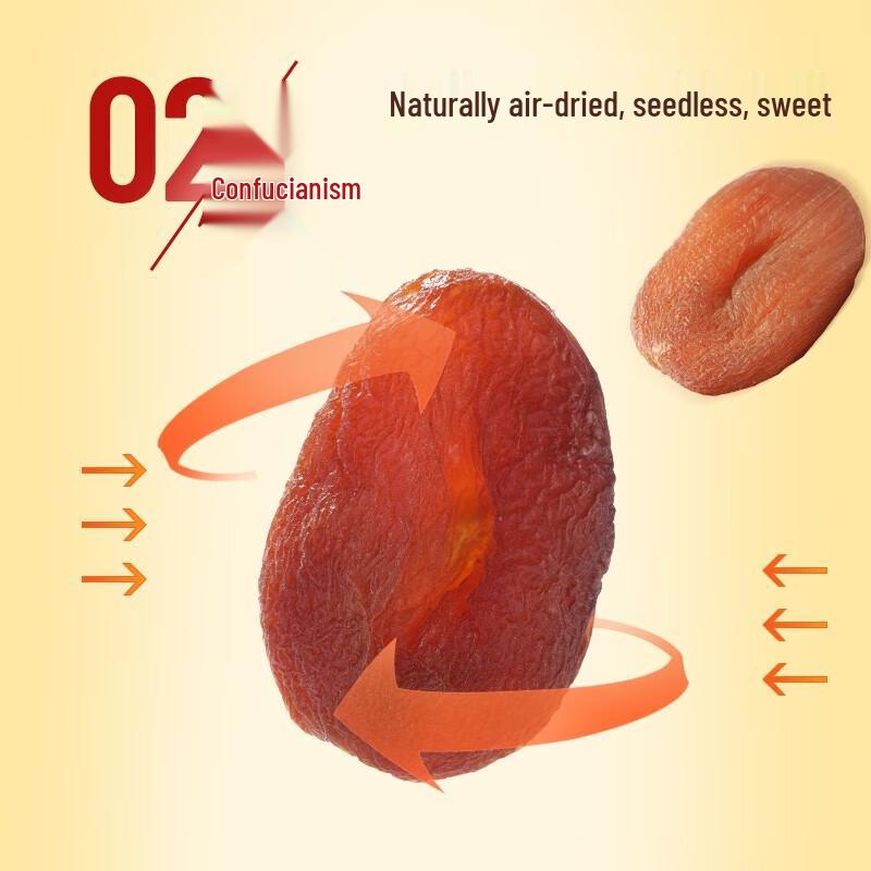 Xian Ji Sweet Seedless Turkish Dried Apricots